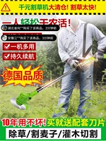 Đức đen công nghệ không dây máy cắt cỏ Deyujie pin lithium đa chức năng máy cắt cỏ hộ gia đình có thể sạc lại làm cỏ hiện vật