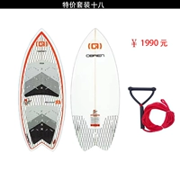 Специальное предложение слегка дефектная плата набор 2 (плата+веревка)