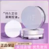 Товары от 大虫虫美妆店