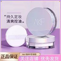 AKF Рассыпчатая пудра для фиксации макияжа, водостойкая база под макияж, контроль жирного блеска, брендовый товар