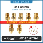 các loại máy in Chuangxiang 3D máy in vòi phun đồng 0.4mm vòi phun đầu in 1.75mm đa năng MK8 đầu phụ kiện máy in a4 giá rẻ máy in nhiệt
