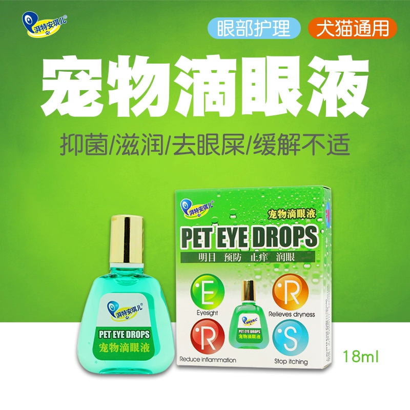 Angel Eye Drops Pet Eye Drops Cat Dog Cat Eye Wash Teddy Bear Bear Tears Kháng khuẩn viêm kết mạc - Thuốc nhỏ mắt