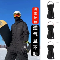 Ветрозащитная удерживающая тепло уличная лыжная быстросохнущая маска подходит для мужчин и женщин, лыжное снаряжение