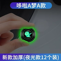 (Doraemon a Model) 12 кусочков одежды