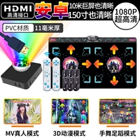 Недавно обновленная беспроводная звезда HDMI/1080p+аниме MV+Hyun Dance+йога+ручка+Unlimited Update