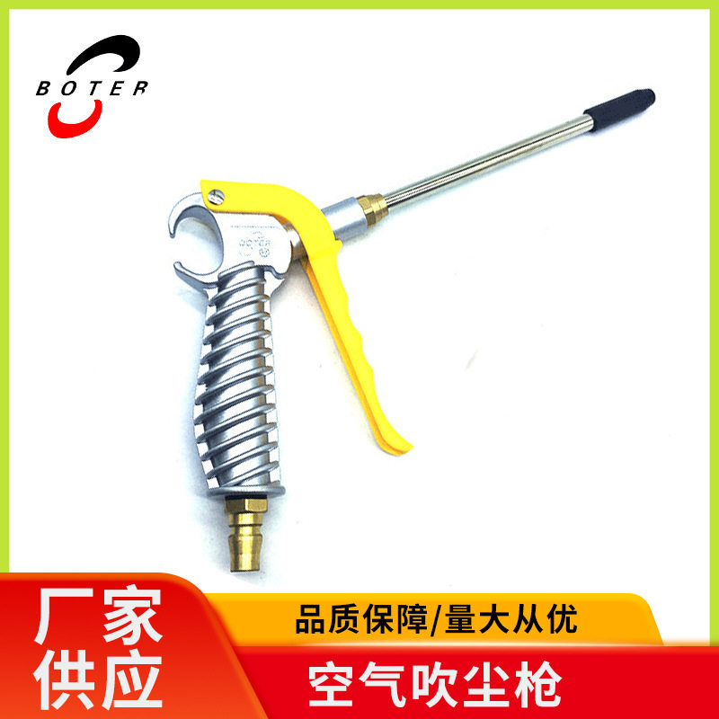 Súng bụi khí nén cao -Pressure Gun công nghiệp súng nổ và mở rộng miệng thổi súng không khí máy nén khí kim loại BT177 súng xịt khí nén
