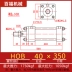 bán xi lanh thủy lực Xi lanh thủy lực hạng nặng HOB40 loại thanh giằng nâng hai chiều khuôn xi lanh thủy lực có thể điều chỉnh hai trục xy lanh thủy lực cũ cấu tạo xi lanh thủy lực 
