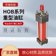 Xi lanh thủy lực hạng nặng HOB50 loại thanh giằng nâng hai chiều khuôn xi lanh thủy lực có thể điều chỉnh hai trục xi lanh thủy lực 2 chiều mini giá xi lanh thủy lực 2 tấn