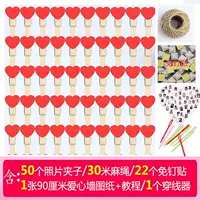 50 Red Love Clip+Love Drawing Package