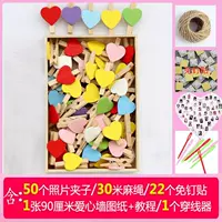 Коробка 50 красочный любовный клип+набор рисования любви