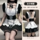 Gợi cảm giúp việc đồng phục phù hợp với tinh khiết ham muốn cosplay Nhật Bản dễ thương lolita loli công chúa trang phục