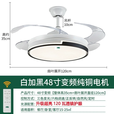 NVC chiếu sáng siêu sáng LED chuyển đổi tần số bằng đồng lớn động cơ quạt nhà hàng quạt trần vô hình đèn phòng khách phòng ngủ nhà quạt trần phòng khách quạt trần đèn trang trí phòng khách Quạt trần đèn