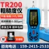 máy đo độ nhám cầm tay Máy đo độ nhám Jitai TR200 Máy đo độ nhám phát hiện độ hoàn thiện Máy đo độ nhám bề mặt di động TR100 độ nhám bề mặt trục Máy đo độ nhám