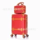 Trường hợp xe đẩy màu đỏ in lưới phổ thông bánh xe hành lý sinh viên nữ hộp dây kéo chống xước vali màu rắn hộp màu cổ điển