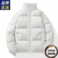 193 Белый [белая утка PLEL наполняет]