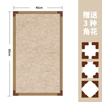 Хаки 40x80