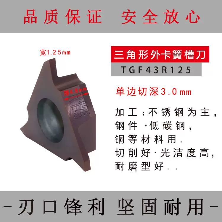 Máy tiện rãnh lò xo lưỡi dao GBA43R CNC vòng ngoài nông cắt dọc dao lưỡi dao hợp kim Kyocera đầu dụng cụ mũi phay cnc gỗ mũi dao cnc Dao CNC