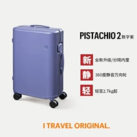 Цифровой фиолетовый