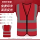 Quần áo phản quang vest an toàn vest thoáng khí giao thông xây dựng vest công nhân vệ sinh quần áo an toàn xe huỳnh quang ban đêm áo lớp phản quang