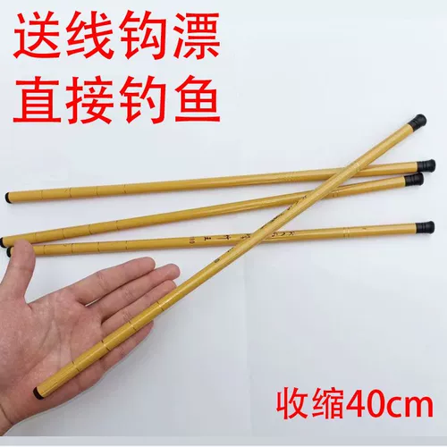 Японский мини -полюс ручной полюс Ультра -светлый ультра -нажичный рыбацкий стержень