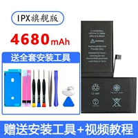 Apple X [4680mah флагманская версия] Официальная подлинная