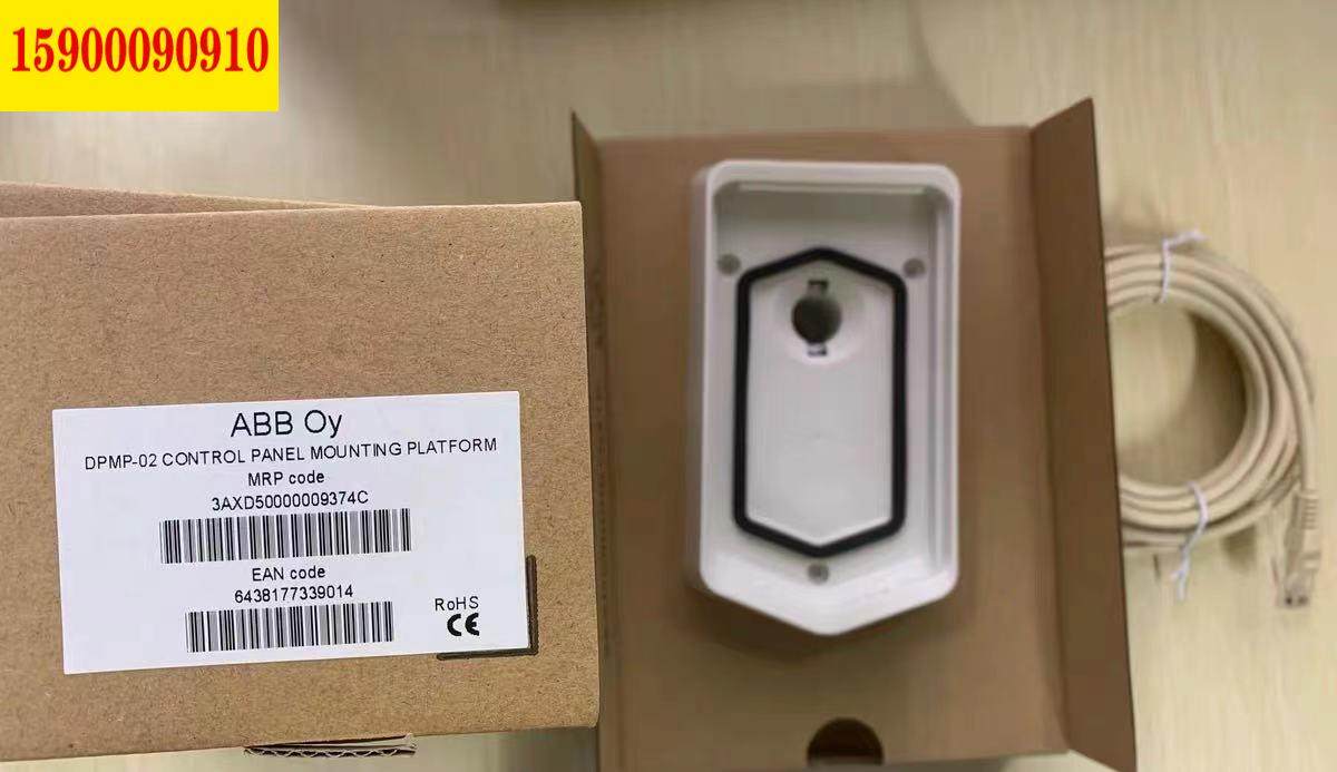 ABB正品 DPMPEXT2(含DPMP02及RDUM01) （580操作面板支架）需淘宝网