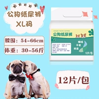 Мужской синий шаблон XL Код (окружность талии 54-66 см) 30-56 Catties 12 таблетки