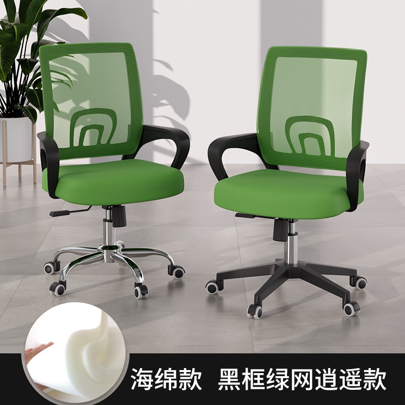 Black frame green mesh [Xiaoyao sponge style]