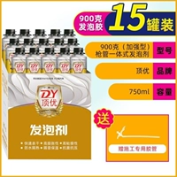 [Подкрепление 900 грамм] +15 бутылок всей коробки