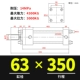 Xi lanh dầu hạng nặng Xi lanh thủy lực hai chiều HOB40/50/63/80/100/125/150-200-FA-LA-S
