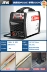 máy hàn inox mỏng Andre WS-250 Máy hàn hồ quang argon hàn lạnh cấp công nghiệp hai mục đích hàn máy hàn thép không gỉ hộ gia đình nhỏ 220V han tig han tig Máy hàn TIG