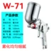 Minglong W-71/77 trên và dưới nồi bình xịt sơn xịt nội thất ô tô súng phun cao phun sơn sơn cao su súng phun sơn prona r 110 Súng Phun Sơn