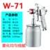 Minglong W-71/77 trên và dưới nồi bình xịt sơn xịt nội thất ô tô súng phun cao phun sơn sơn cao su súng phun sơn prona r 110 Súng Phun Sơn