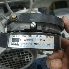 Тормоза 替代binder/宾得制动器7343111h00离合刹车器15nm高宝印刷机配件 BINDER/7343111H00