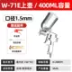 W-71-75-77 trên và dưới nồi súng phun súng phun sơn độ phun cao đồ nội thất gỗ sơn xe bằng khí nén súng phun