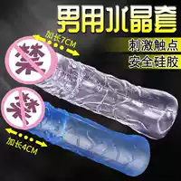 Кристаллический прозрачный пенис в рукаве с длинной и толстой симуляционной загадкой. Брекеты Брекеты Моделирование палочки становится сексуальными продуктами мужские