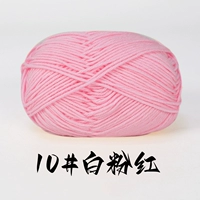 10#10 10 10 1, чтобы отправить 1 группу (не рекомендуется для дорогого груза)