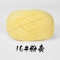 16#розовые желтые побеги 1 кусок и 1 группа (не рекомендуется для дорогого груза)