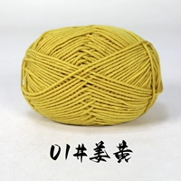 01#Джинджер, чтобы принять 1 часть группы (не рекомендуется для дорогого груза)