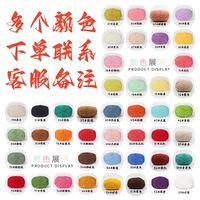 5 Групповая установка [Цветные замечания] Возьмите 1 Отправить 5 групп (скидка 10 %)