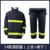 97 bộ đồ cứu hỏa phù hợp với chứng nhận 3C 14 phong cách 17 phong cách 02 bộ quần áo cứu hỏa bộ quần áo chống cháy rừng bộ quần áo thể chất bộ quần áo bảo hộ áo bảo hộ bắt ong 