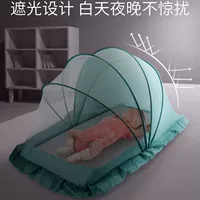 Детская складная москитная сетка, универсальная кроватка, небольшая сумка, средство от комаров