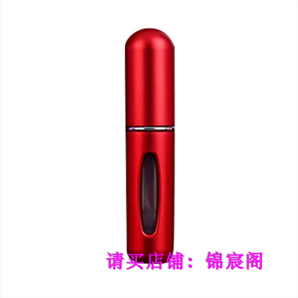 5ml 8ml Portable Mini Refillable Perfume Bottle With Spray (1627207:1793593858:Color Classification:gules 红色)
