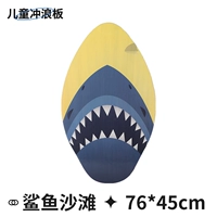 Акула, 30 дюймов