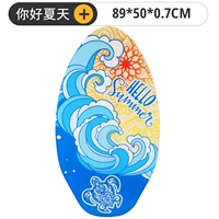 Летние волны 35 дюймов