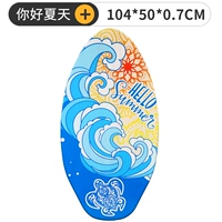 Летние волны 41 дюйм