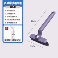 [Обновление] Фиолетовая модель+очиститель*1 (1 с одной головкой)