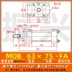 xi lanh thủy lực 3 tầng Xi lanh nhẹ MOB63 * 50/100/75/200/250/300-FA khuôn xi lanh thanh giằng xi lanh thủy lực xilanh thủy lực 40 Xy lanh thủy lực