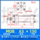 xi lanh thủy lực 3 tầng Xi lanh nhẹ MOB63 * 50/100/75/200/250/300-FA khuôn xi lanh thanh giằng xi lanh thủy lực xilanh thủy lực 40