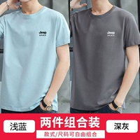 Светло-голубой + темно-серый [двух частей/больше скидок]